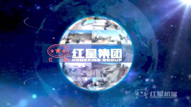 買破碎機就上紅星機器，好設(shè)備，好服務(wù)