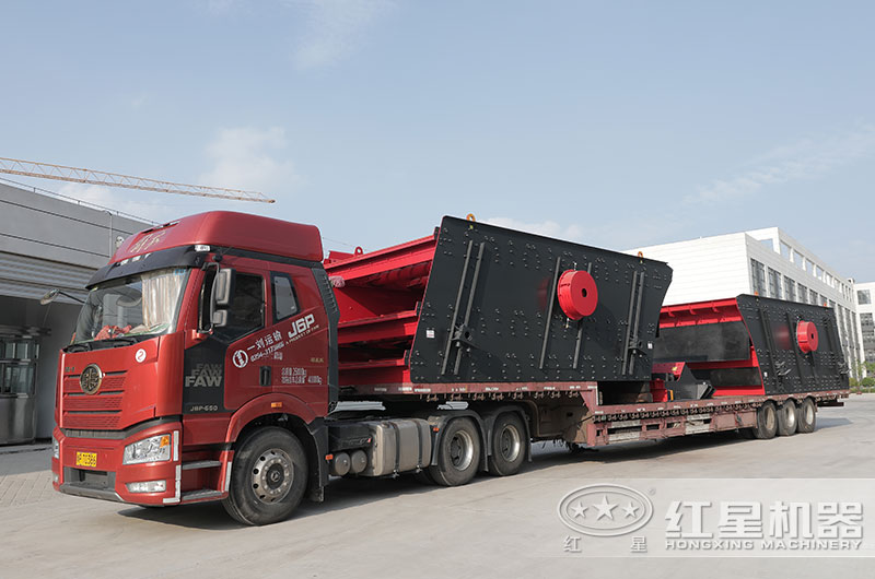 2臺(tái)圓振動(dòng)篩裝車發(fā)貨 2臺(tái)圓振動(dòng)篩裝車發(fā)貨