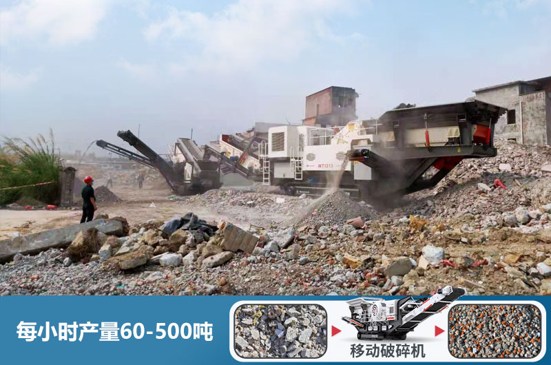 履帶式破碎機(jī)產(chǎn)量 履帶式破碎機(jī)產(chǎn)量