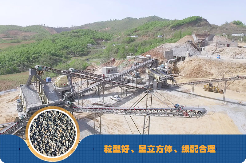年產(chǎn)200萬碎石廠 年產(chǎn)200萬碎石廠