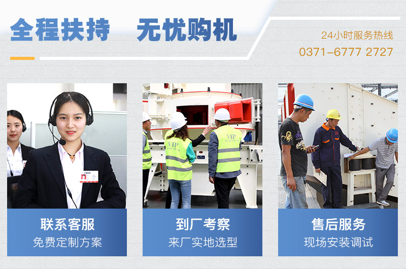 紅星制砂樓廠家服務 紅星制砂樓廠家服務