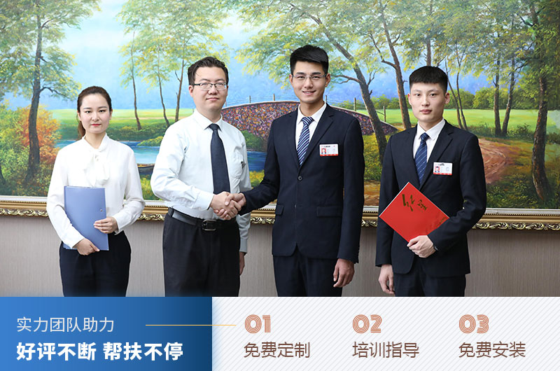 河南紅星廠家售后服務(wù) 河南紅星廠家售后服務(wù)