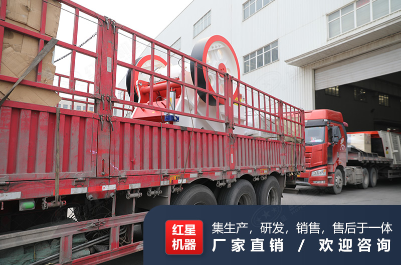 紅星廠家生產(chǎn)的石灰?guī)r顎式破碎機(jī)直銷價