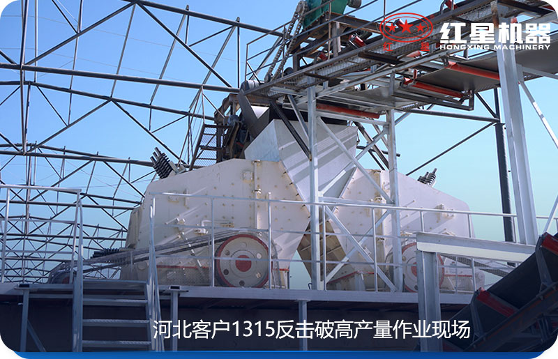 反擊破生產現場 反擊破生產現場