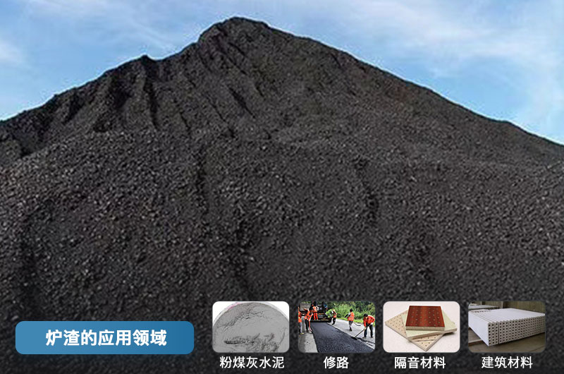 爐渣破碎機成套設備有哪些？價格多少？