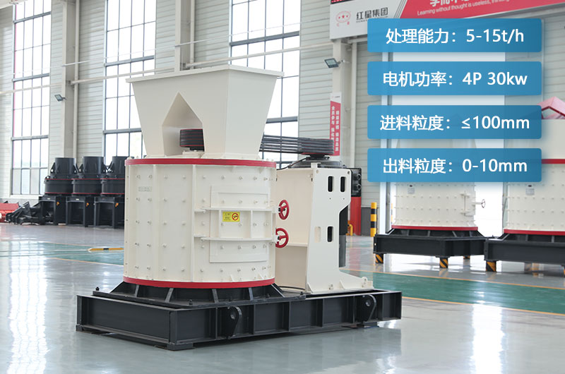 800型復(fù)合式破碎機參數(shù) 800型復(fù)合式破碎機參數(shù)