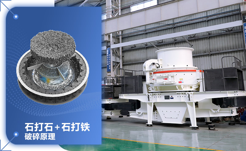 沖擊式破碎機工作原理 沖擊式破碎機工作原理