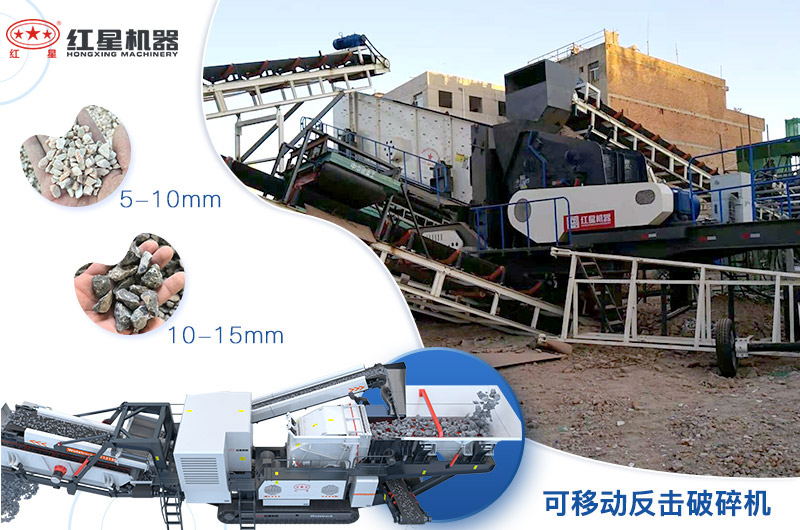 輪胎粉碎機(jī)配置不同，成品不同