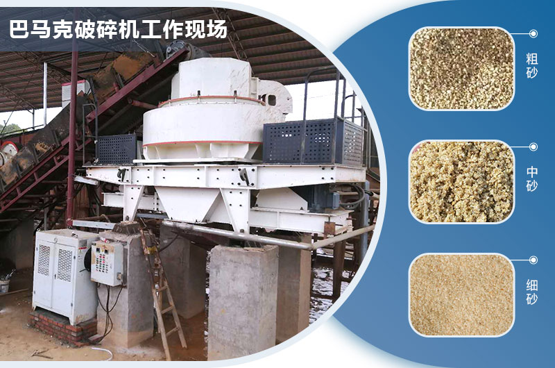 成品粒度大小可調(diào)整 成品粒度大小可調(diào)整