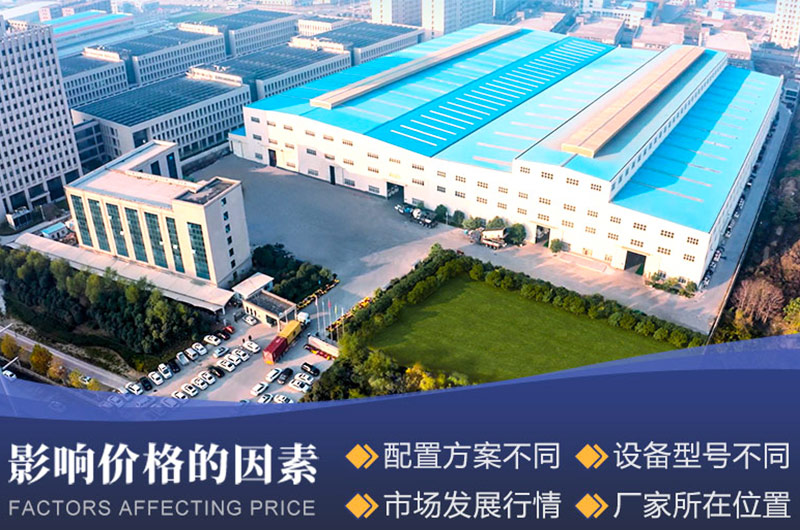 影響設對輥式破碎設備價格的因素多 影響設對輥式破碎設備價格的因素多