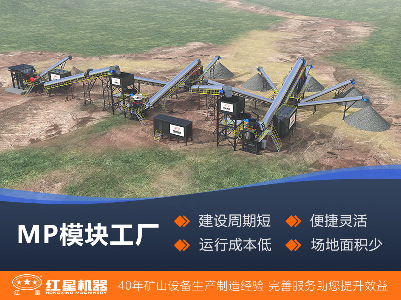 MP模塊工廠優勢 MP模塊工廠優勢