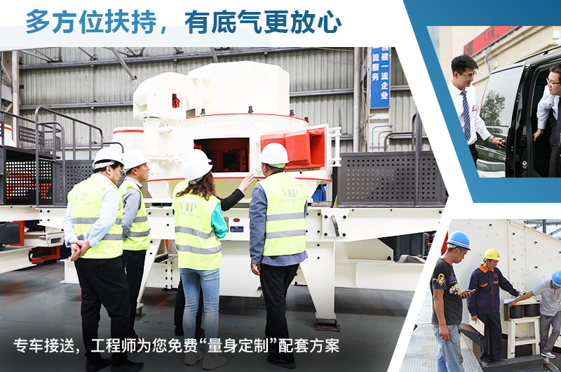 紅星石頭制砂機(jī)生產(chǎn)廠家 紅星石頭制砂機(jī)生產(chǎn)廠家