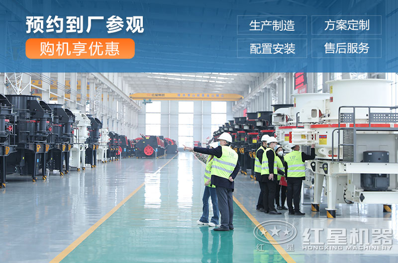 客戶來廠考察設備