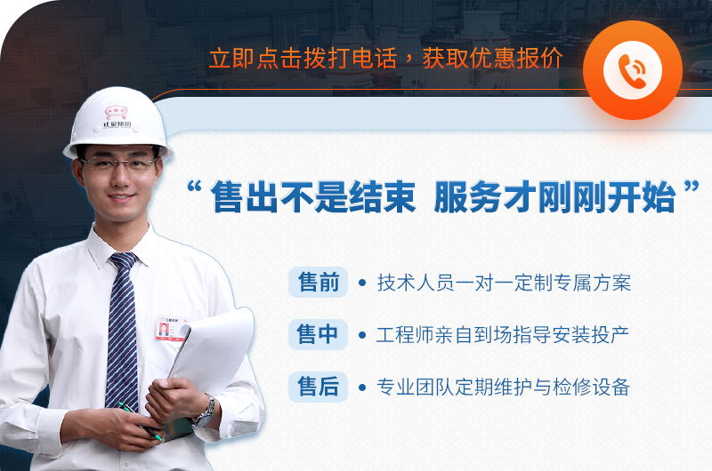 紅星廠家售后服務 紅星廠家售后服務