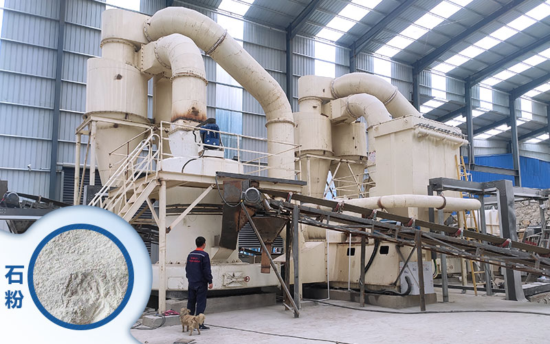石粉磨粉生產線 石粉磨粉生產線