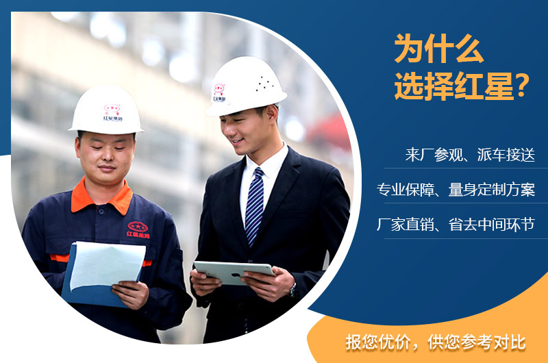 紅星制砂機廠家服務