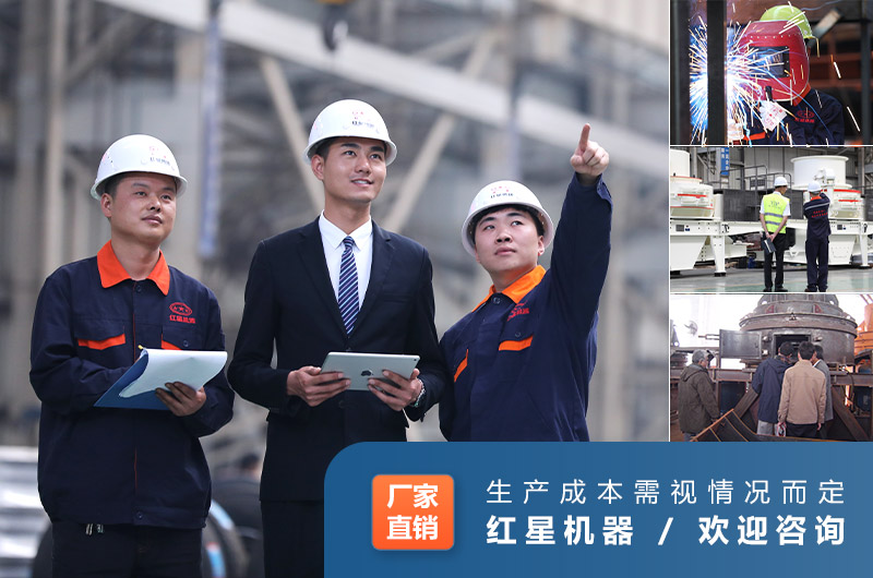 紅星售后服務(wù) 紅星售后服務(wù)