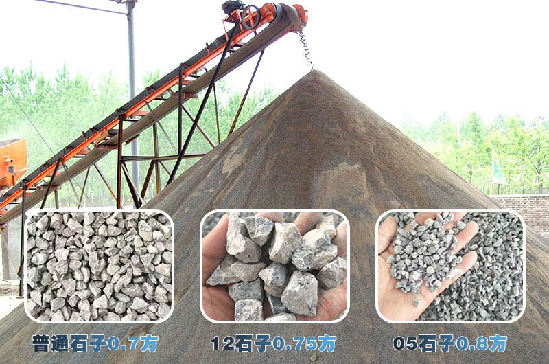 碎石的幾種規格 碎石的幾種規格