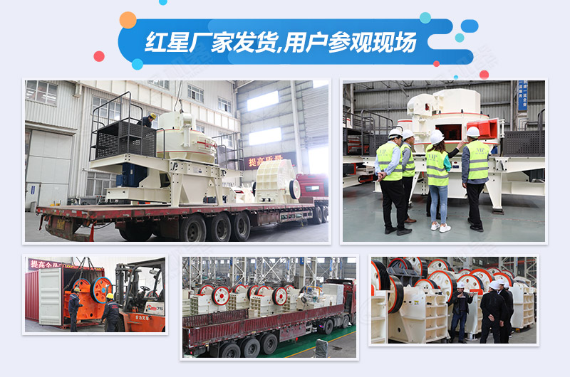 各類破碎機設備工作原理及性能優(yōu)勢如何，您了解嗎? 