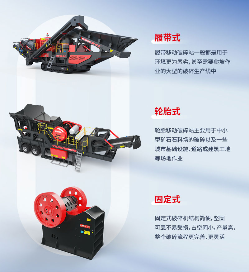 顎破機(jī)幾種常見(jiàn)分類(lèi) 顎破機(jī)幾種常見(jiàn)分類(lèi)