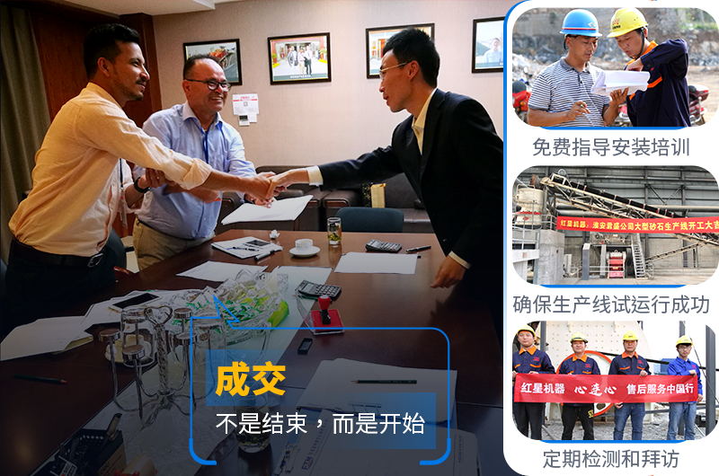 碎石機就選紅星機器 碎石機就選紅星機器