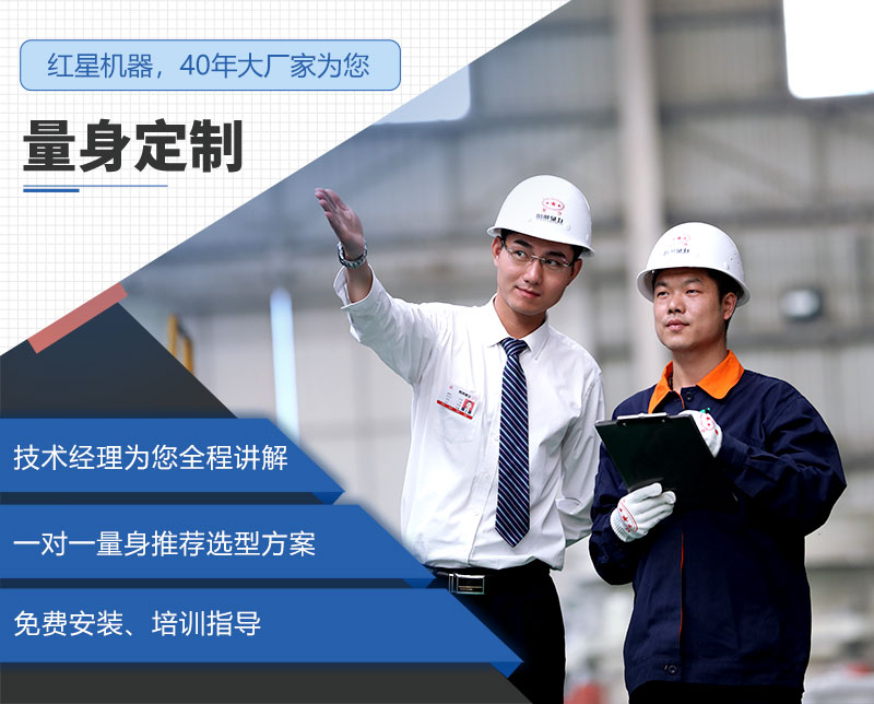 紅星廠家服務 紅星廠家服務