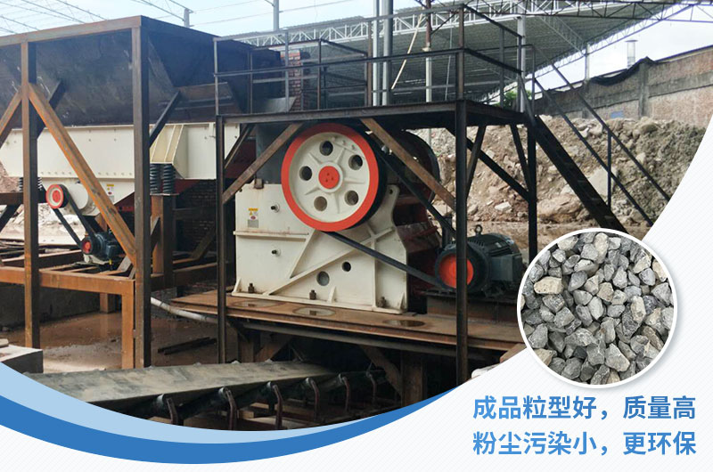 粗碎破碎機(jī)工作現(xiàn)場(chǎng)及成品