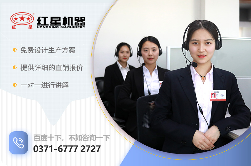 紅星制砂機(jī)廠家售后服務(wù) 紅星制砂機(jī)廠家售后服務(wù)