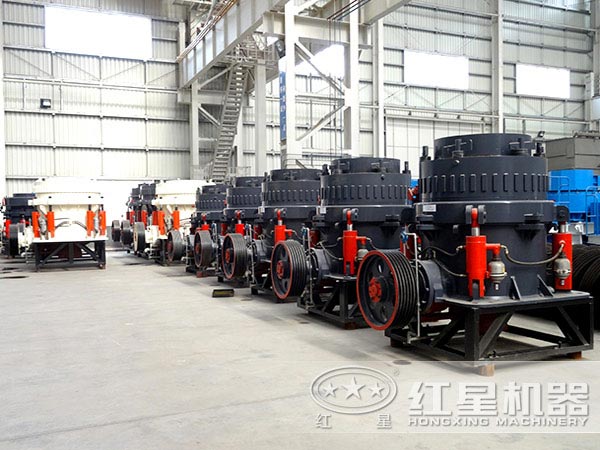 物美價(jià)廉的圓錐破碎機(jī)生產(chǎn)廠(chǎng)家