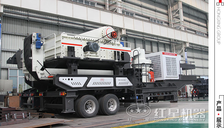 移動(dòng)石料破碎機(jī)150噸、200噸、300噸左右的多少錢