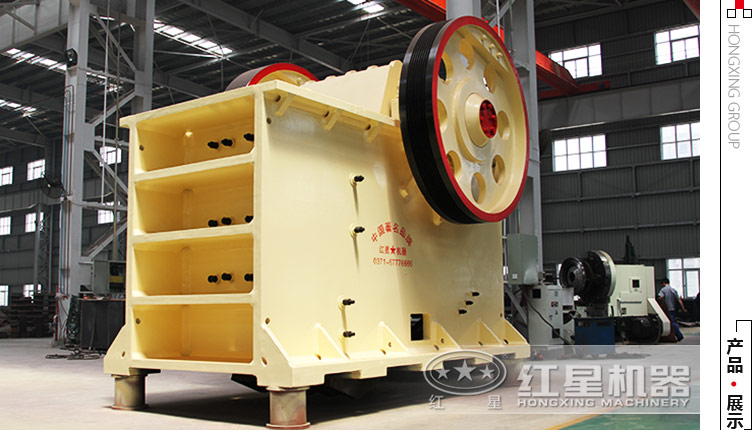 中大型900一1200鄂式碎石機(jī)多少錢一臺(tái)