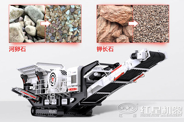 移動履帶一體式破碎機(jī)多少錢？