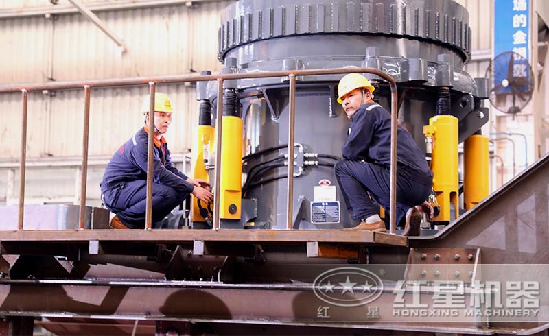 圓錐機(jī)技術(shù)工人生產(chǎn)車(chē)間