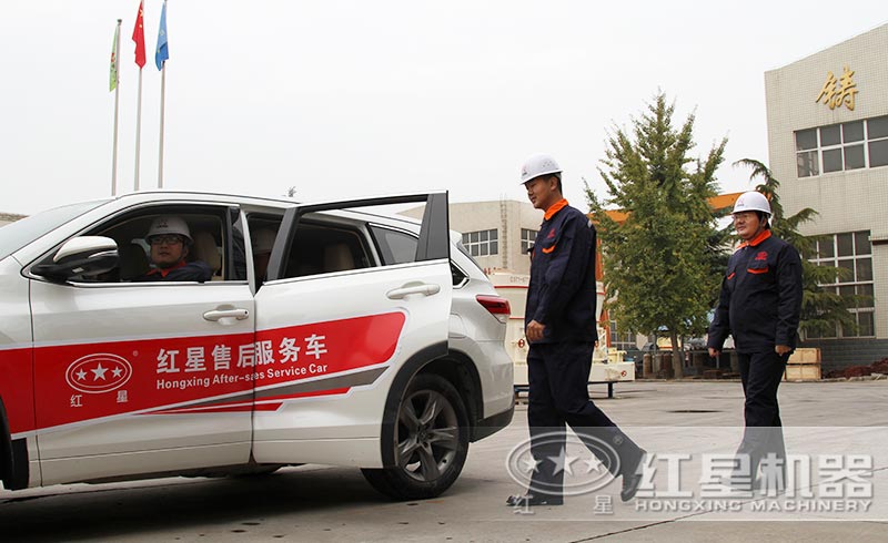 紅星售后人員24小時內趕往用戶現(xiàn)場