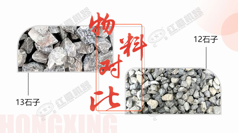 環?？氖訖C，專注于12、13石子生產，有意于石場投資的客戶看過來