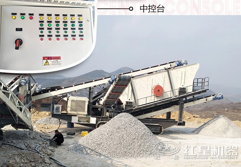 投資一套移動式小型碎石機械設備需要多少錢？多久能回本？