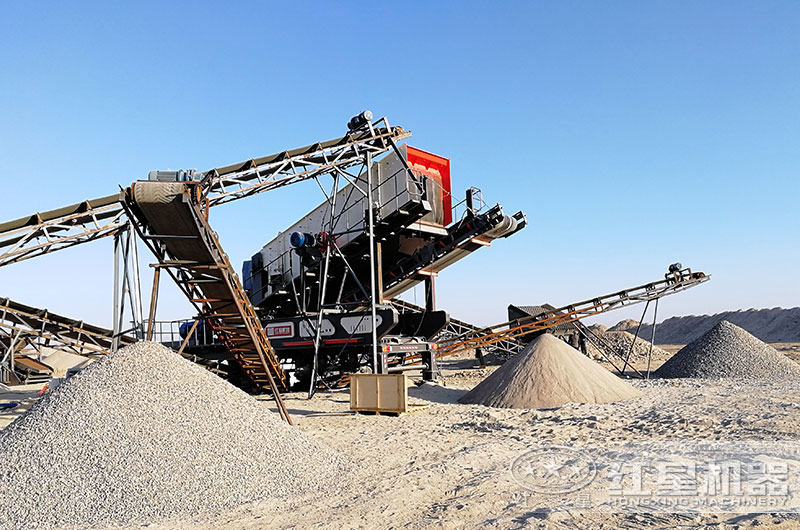 移動(dòng)砂石機(jī)價(jià)格是多少，廠家直銷(xiāo)的河南紅星到底有多優(yōu)惠