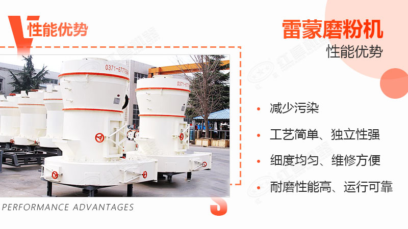 小型石頭磨粉機的生產優勢多