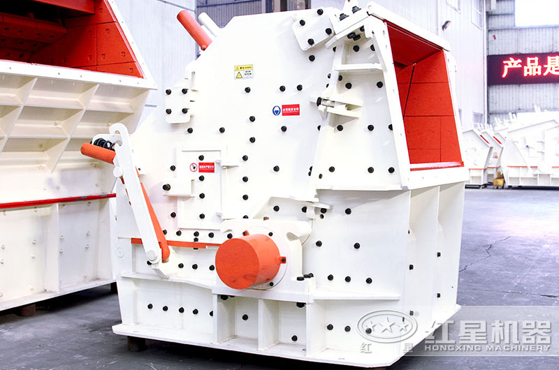 新型HX系列反擊式破碎機，破碎建筑垃圾就是厲害！