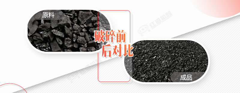 大型流動(dòng)煤炭粉碎機(jī)多少錢(qián)一臺(tái)？有哪些規(guī)格？