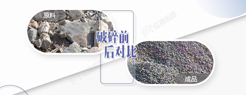 瀝青塊破碎機(jī)價(jià)格多少錢？有沒有流動(dòng)式的？