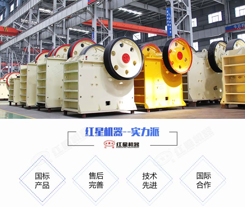 液壓保護顎式破碎機生產(chǎn)廠家