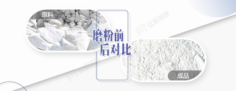 石灰石做成200目的粉需要哪些磨粉機(jī)設(shè)備？哪里有賣(mài)的