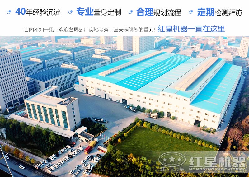 河南紅星現貨直銷一次成型錘式破碎機