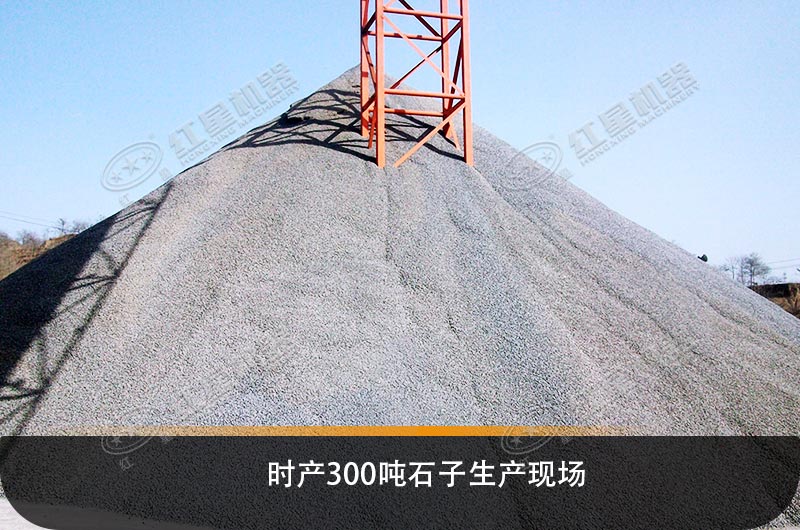 工程碎石機械設備類型、產量及價格清單