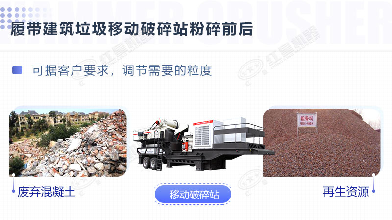 廢磚頭粉碎機(jī)器多錢一臺(tái)？哪里有賣的？