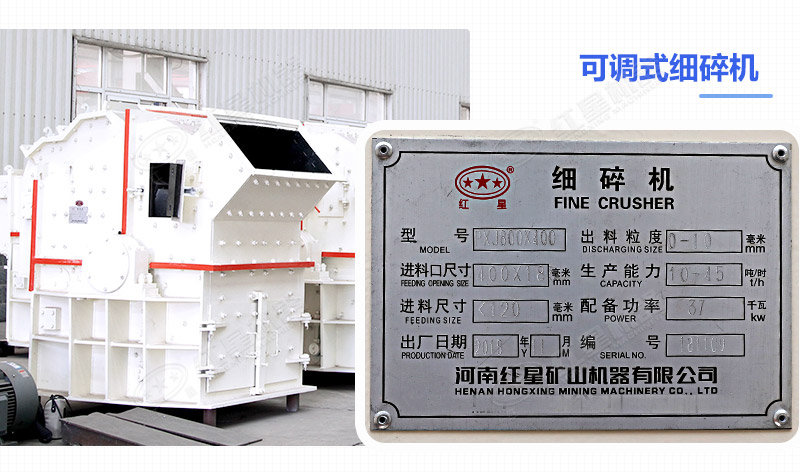 細碎機設備多少錢一臺？成品粒度怎么樣？