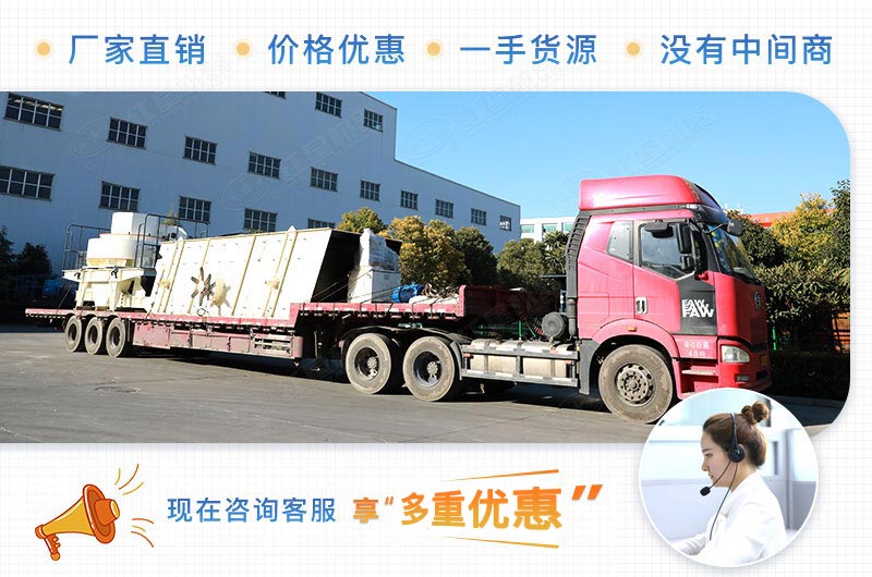 紅星整套機制砂生產(chǎn)設(shè)備打包發(fā)貨中