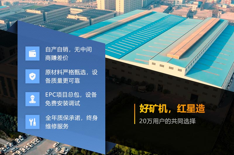 紅星機器直銷型生產廠家，價格更實惠