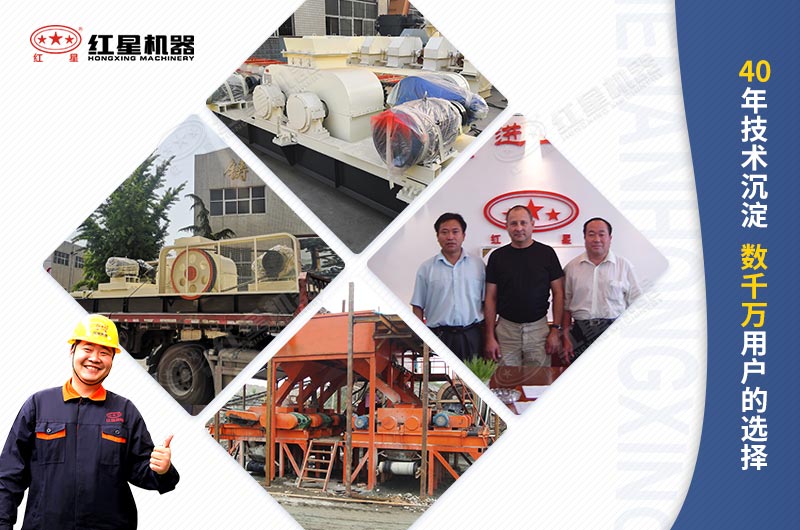 紅星機器數(shù)千萬用戶的選擇，來紅星買好設(shè)備